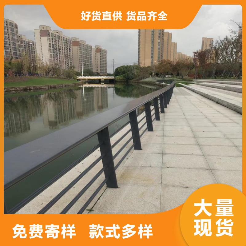 河道护栏厂家-视频-临颍|召陵|开封|平顶山|三门峡|焦作金宝诚河道护栏厂家_ 金宝诚特钢(漯河市分公司)