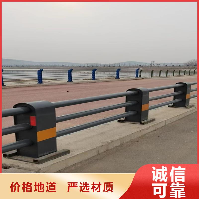 河道护栏厂家-视频-临颍|召陵|开封|平顶山|三门峡|焦作金宝诚河道护栏厂家_ 金宝诚特钢(漯河市分公司)