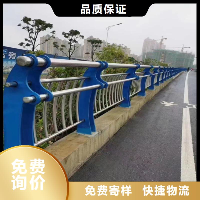河道护栏厂家-视频-临颍|召陵|开封|平顶山|三门峡|焦作金宝诚河道护栏厂家_ 金宝诚特钢(漯河市分公司)