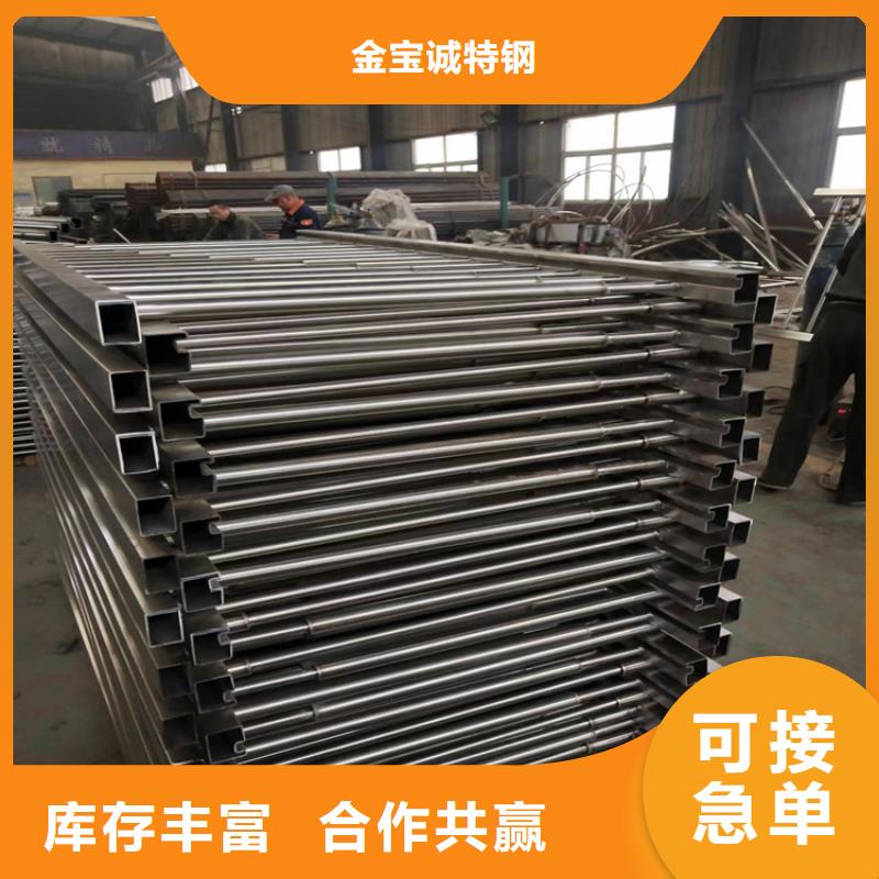 304不锈钢护栏中央分隔栏经销商