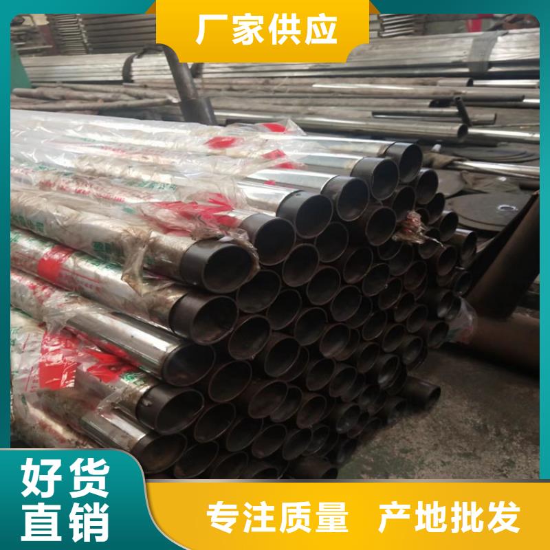 304不锈钢护栏人车分流栏多种规格供您选择