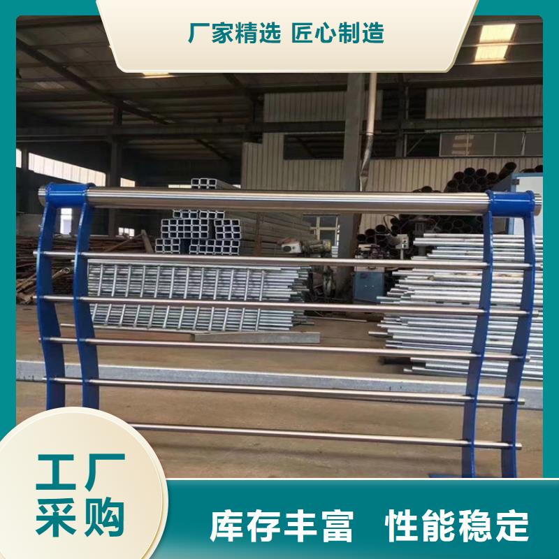 【304不锈钢护栏】道路隔离栏现货销售