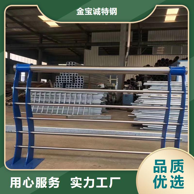 304不锈钢护栏灯光防撞护栏实体诚信经营