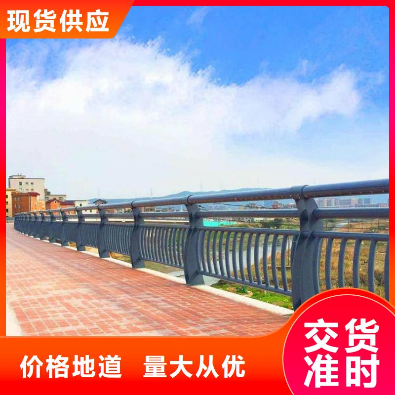 河道护栏厂家-视频-临颍|召陵|开封|平顶山|三门峡|焦作金宝诚河道护栏厂家_ 金宝诚特钢(漯河市分公司)