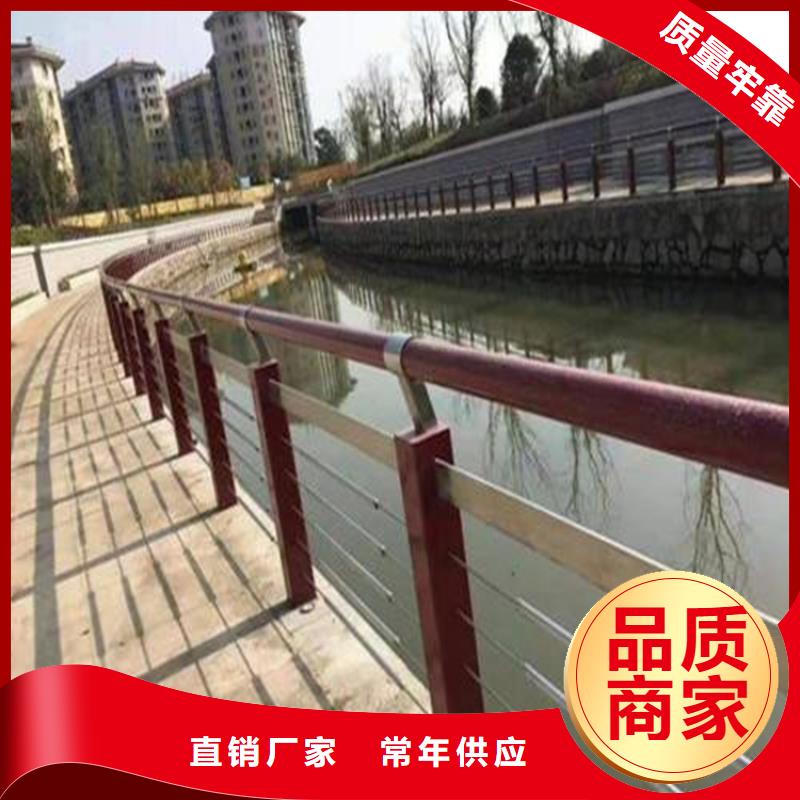 【304不锈钢护栏】道路隔离栏现货销售