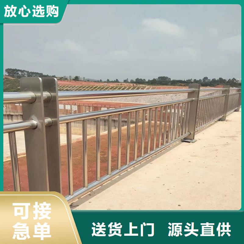 304不锈钢护栏中央分隔栏经销商