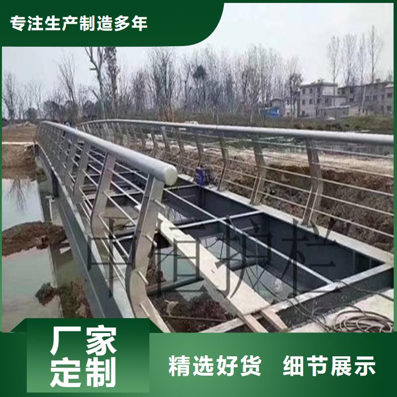 304不锈钢护栏中央分隔栏经销商