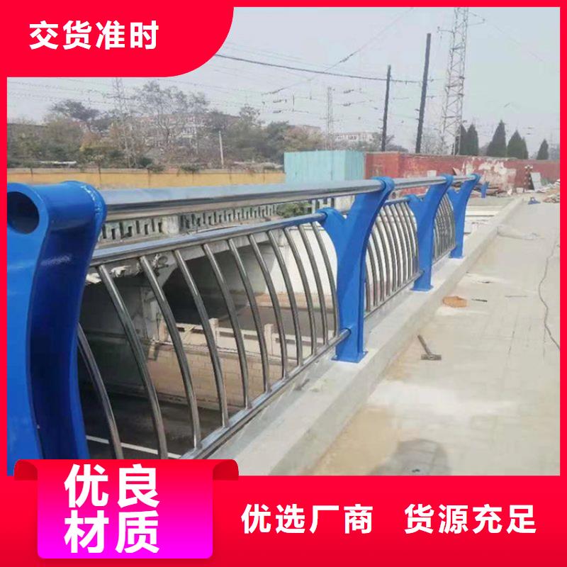 304不锈钢护栏中央分隔栏经销商