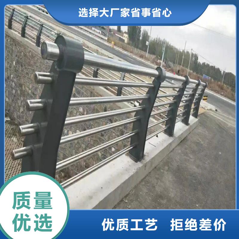 河道护栏厂家-视频-临颍|召陵|开封|平顶山|三门峡|焦作金宝诚河道护栏厂家_ 金宝诚特钢(漯河市分公司)