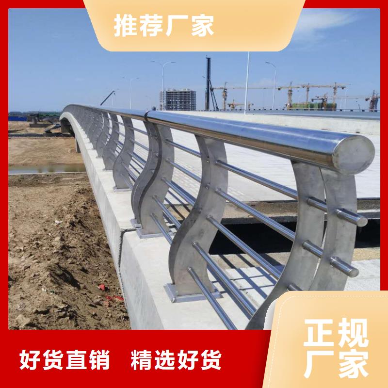 304不锈钢护栏中央分隔栏经销商