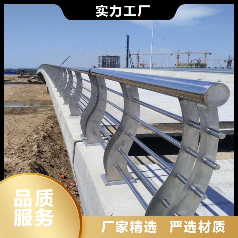 304不锈钢护栏灯光防撞护栏实体诚信经营