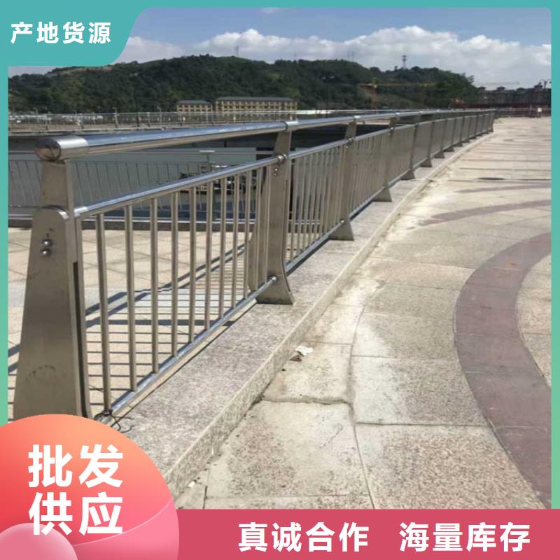 304不锈钢护栏灯光防撞护栏实体诚信经营