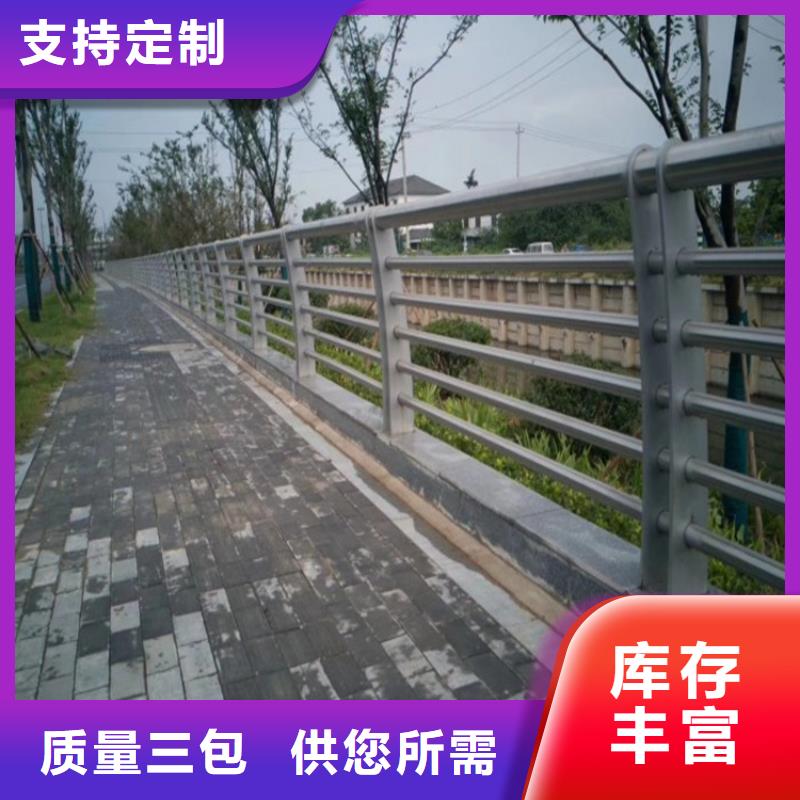 304不锈钢护栏_高速开口栏网库存充足