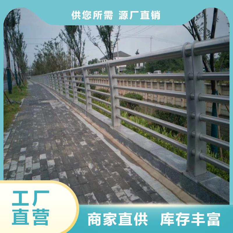 304不锈钢护栏灯光防撞护栏实体诚信经营