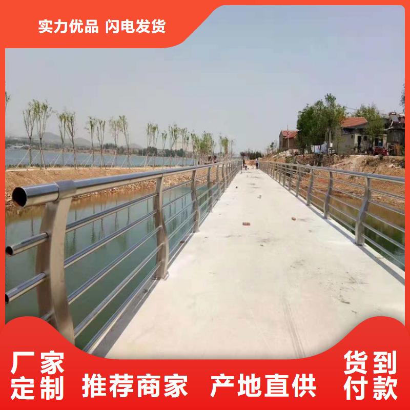 304不锈钢护栏中央分隔栏经销商