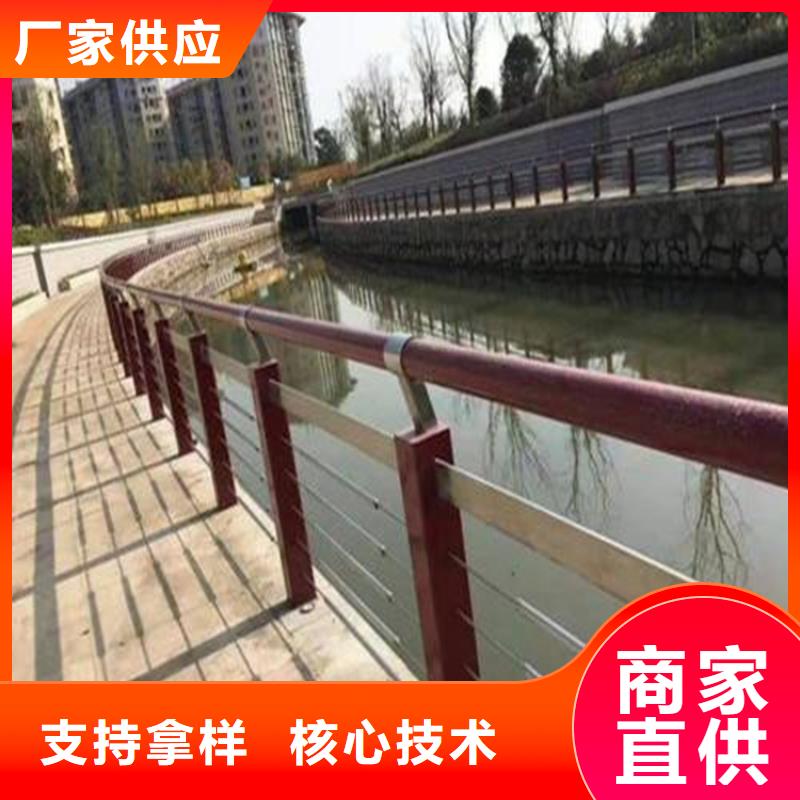 河道护栏厂家-视频-广西省梧州市|万秀|藤县|贺州|桂林|崇左|柳州河道护栏厂家-金宝诚