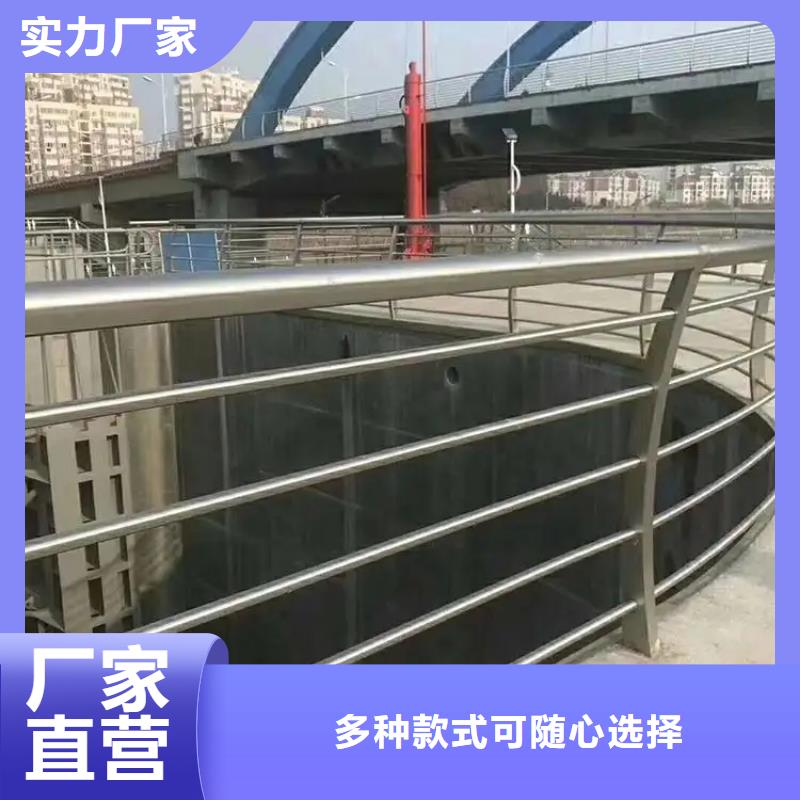 桥梁防撞护栏304不锈钢复合管质量无忧