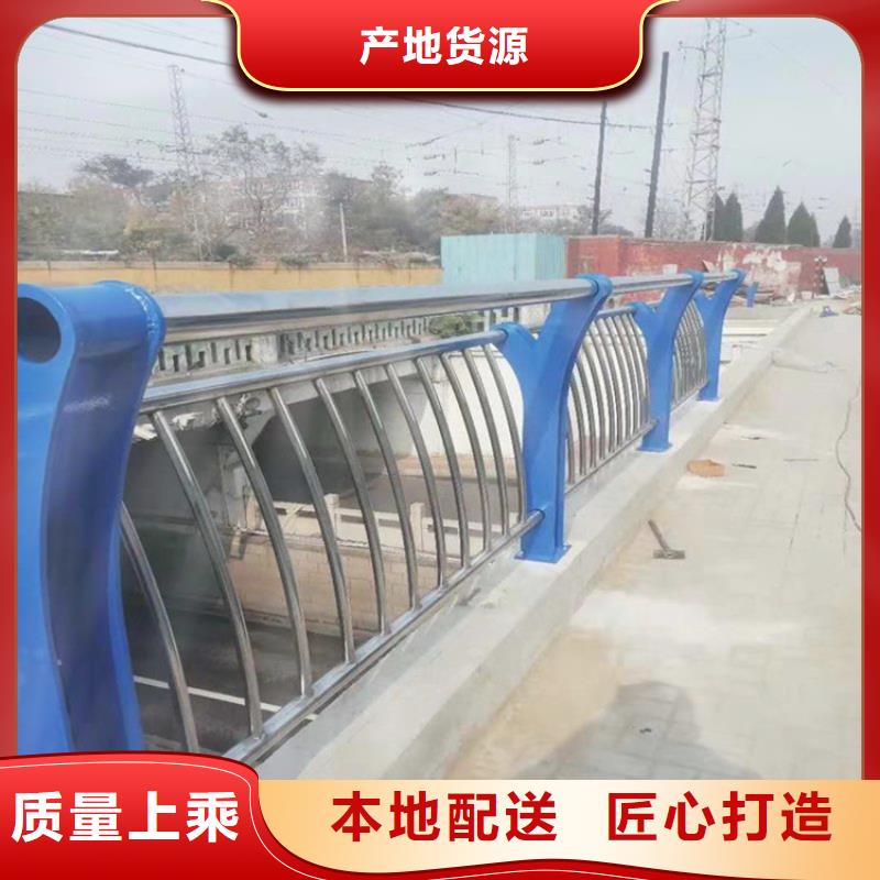 河道护栏厂家视频-河道护栏厂家(金宝诚)覆盖地域广东省茂名市化州|茂南|东莞|肇庆|汕尾|潮州|广州|佛山