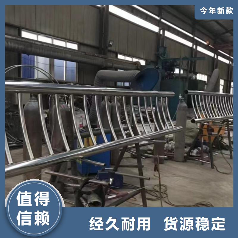 桥梁防撞护栏不锈钢复合管护栏可定制有保障
