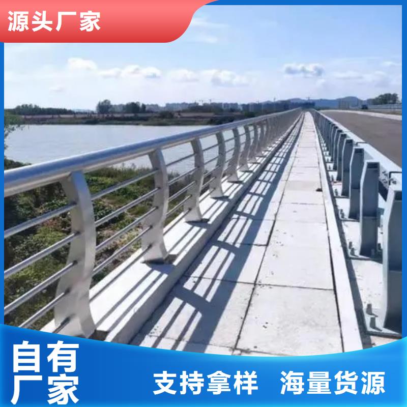 桥梁防撞护栏_桥梁河道护栏厂家欢迎新老客户垂询