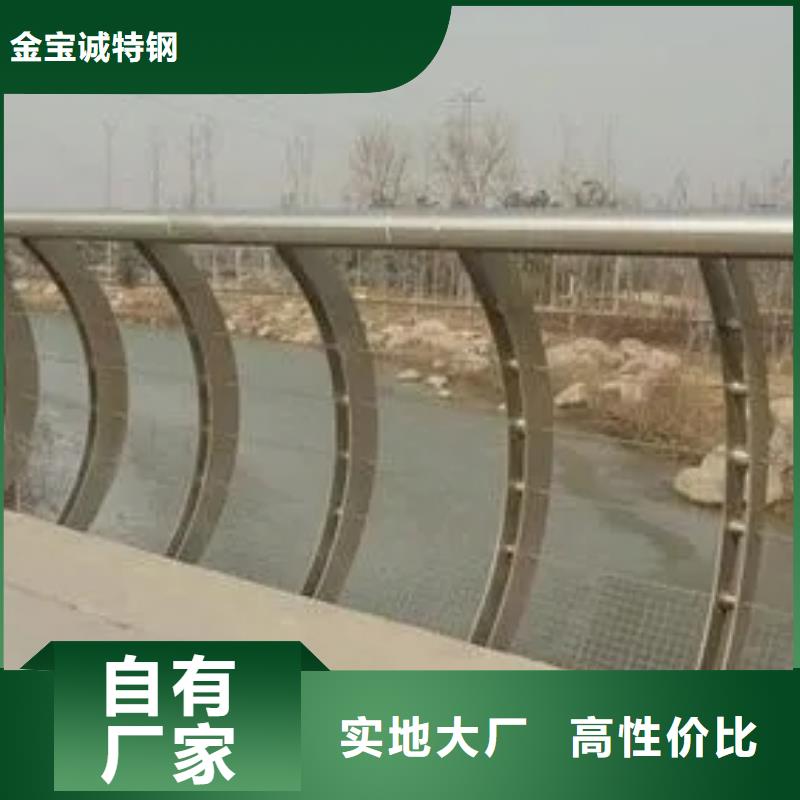 桥梁防撞护栏-[不锈钢景观护栏]源头厂商