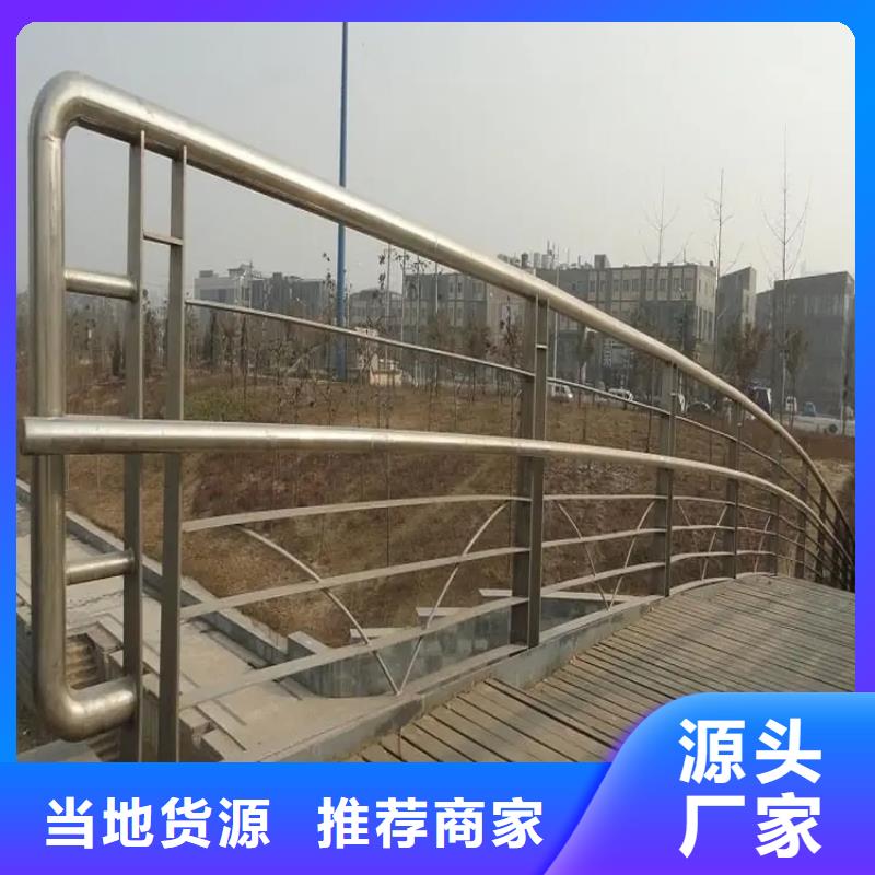 桥梁防撞护栏-桥梁河道护栏厂家规格齐全实力厂家