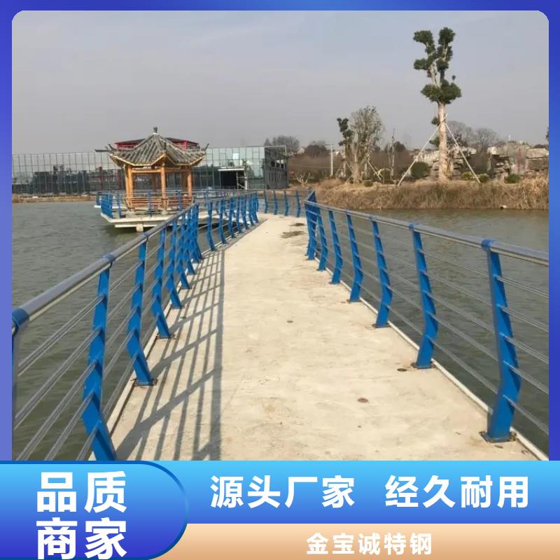 桥梁防撞护栏-[不锈钢景观护栏]源头厂商