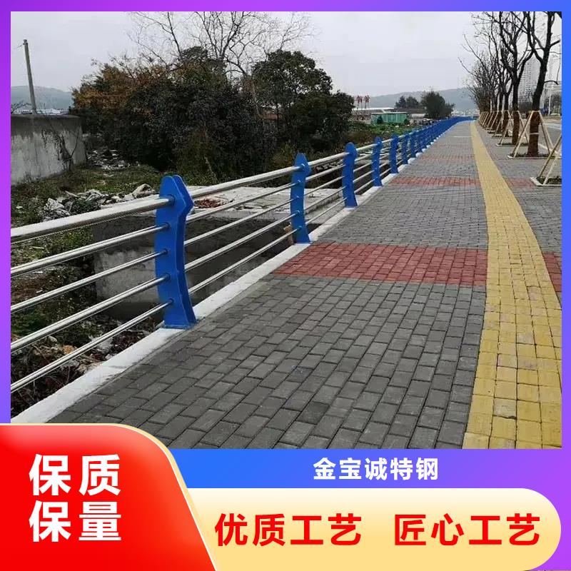 河道护栏厂家-视频-广西省梧州市|万秀|藤县|贺州|桂林|崇左|柳州河道护栏厂家-金宝诚