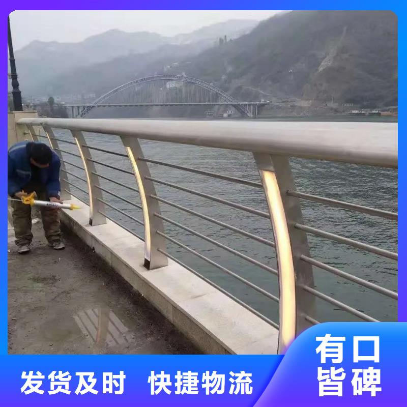 桥梁防撞护栏不锈钢复合管发货及时