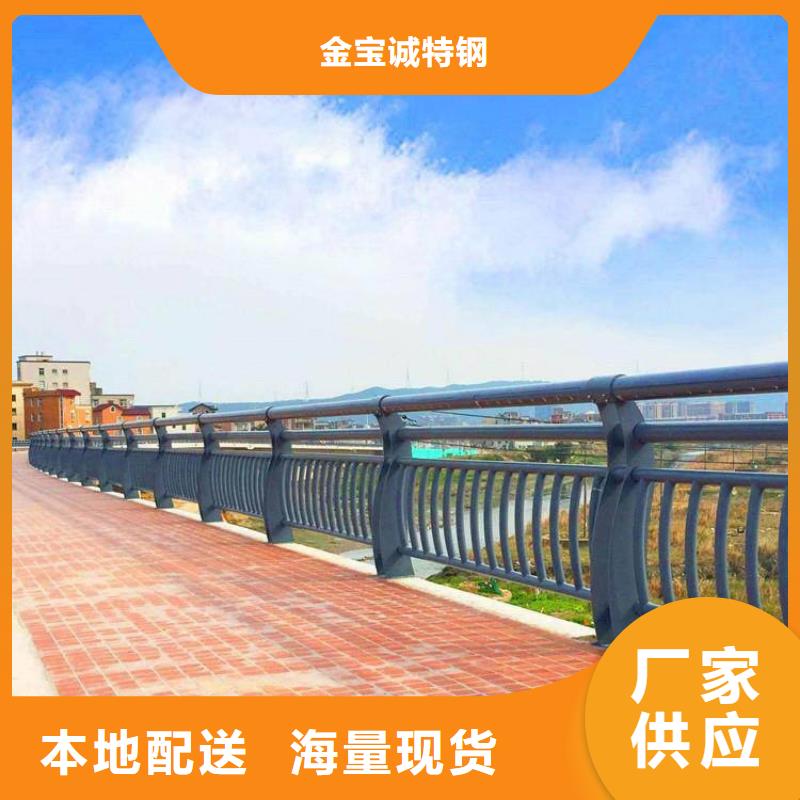 桥梁防撞护栏_桥梁景观护栏来图加工定制