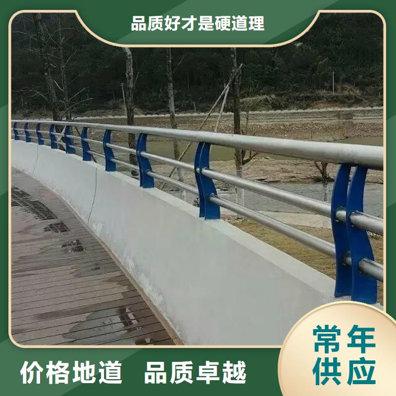 桥梁防撞护栏-桥梁河道护栏厂家规格齐全实力厂家