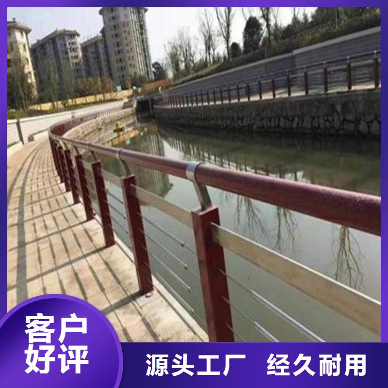 桥梁防撞护栏不锈钢复合管护栏可定制有保障