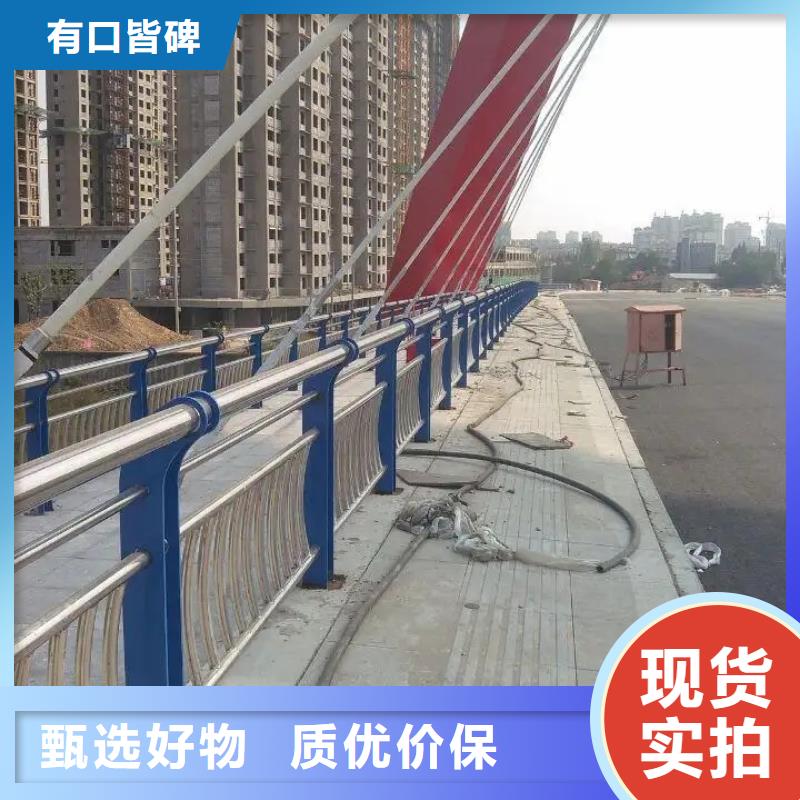 桥梁防撞护栏_[不锈钢景观护栏]产地直供