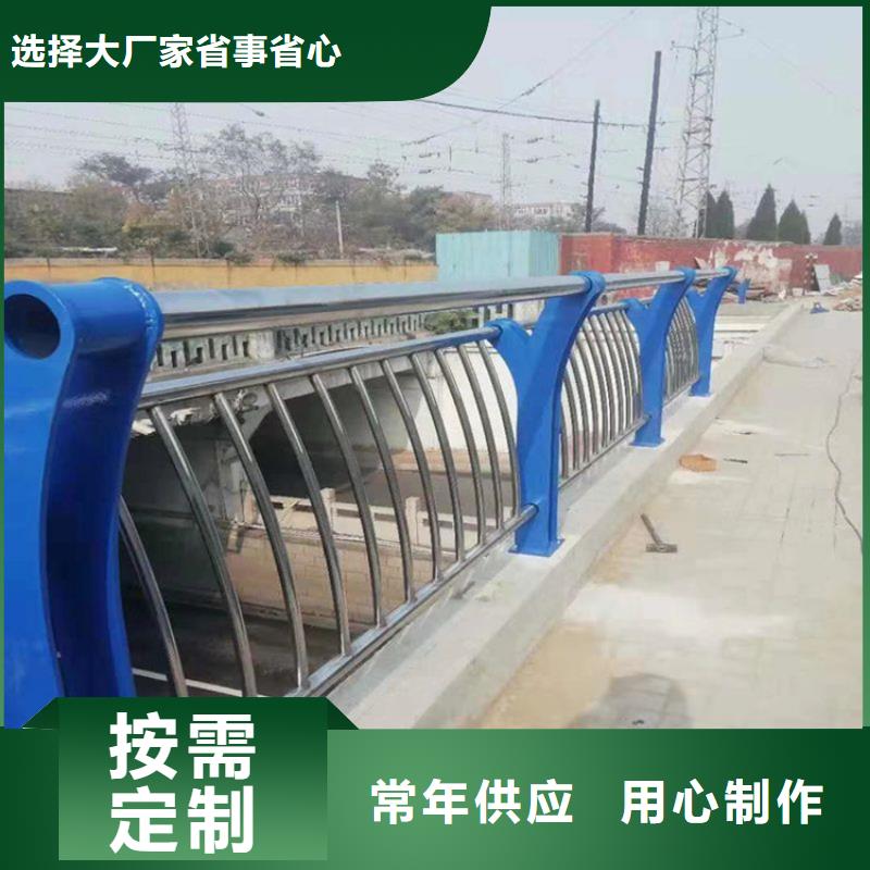 河道护栏厂家-视频-广西省梧州市|万秀|藤县|贺州|桂林|崇左|柳州河道护栏厂家-金宝诚