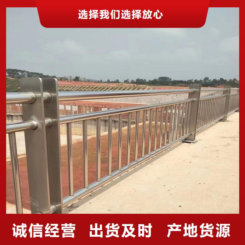桥梁防撞护栏不锈钢复合管发货及时