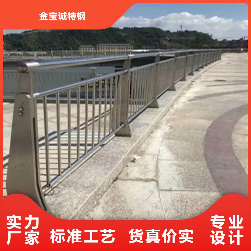 河道护栏厂家视频-河道护栏厂家(金宝诚)覆盖地域广东省茂名市化州|茂南|东莞|肇庆|汕尾|潮州|广州|佛山