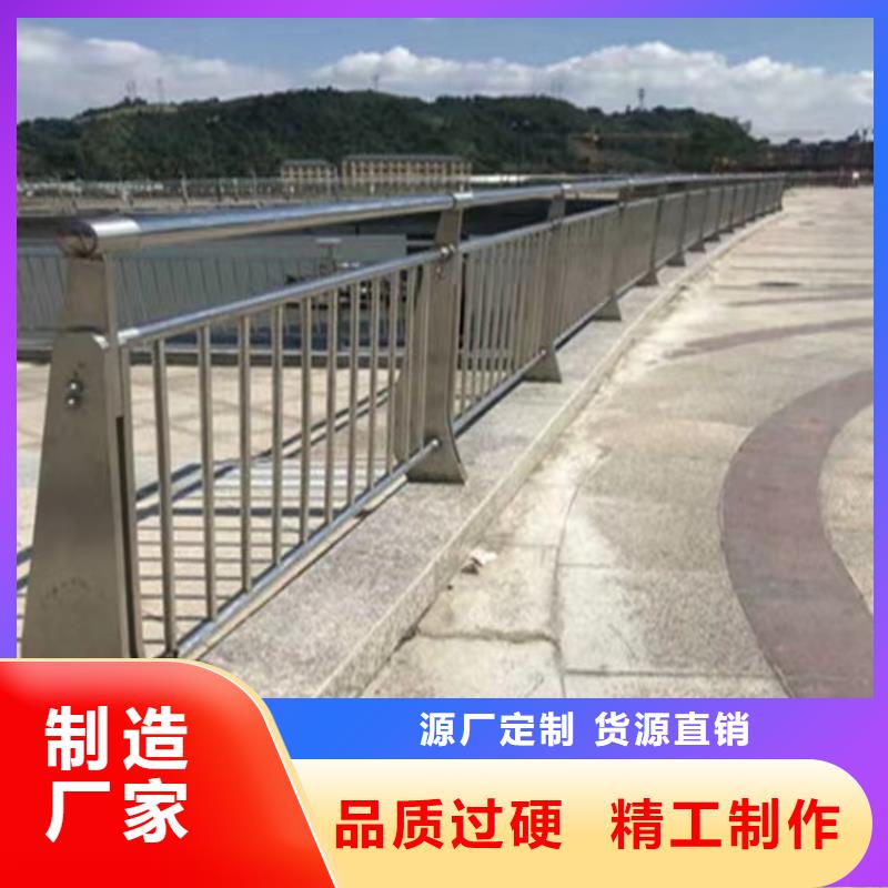 桥梁防撞护栏_桥梁河道护栏厂家欢迎新老客户垂询