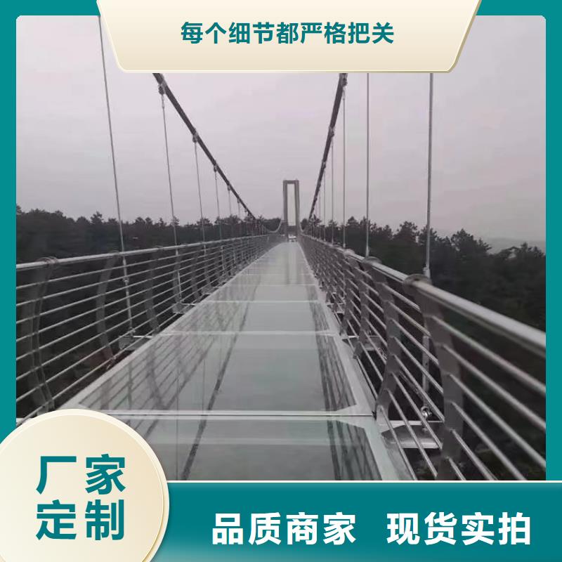 河道护栏厂家-视频-广西省梧州市|万秀|藤县|贺州|桂林|崇左|柳州河道护栏厂家-金宝诚