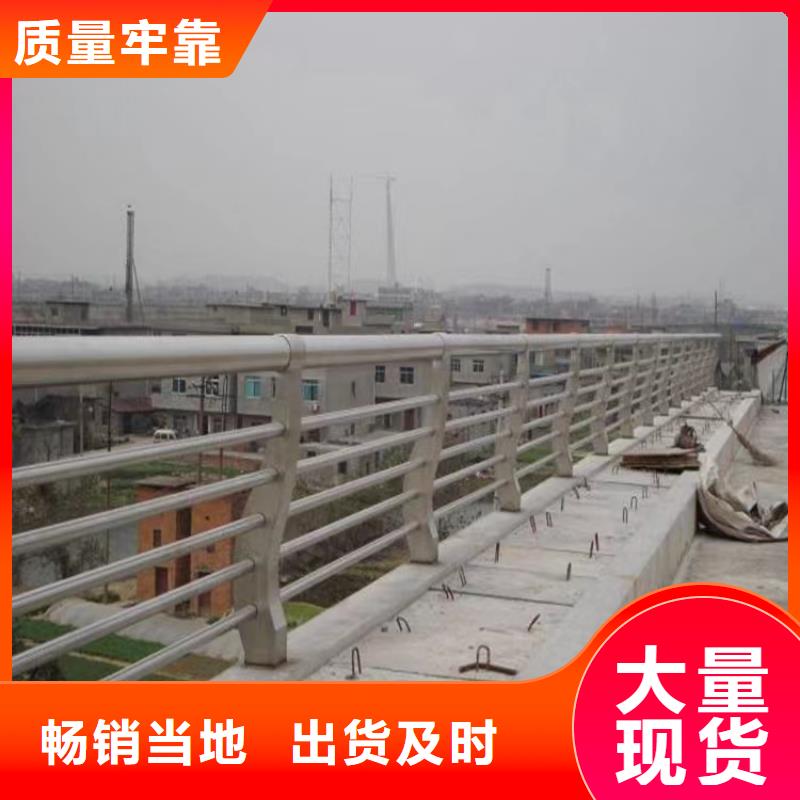 河道护栏厂家视频-河道护栏厂家(金宝诚)覆盖地域广东省茂名市化州|茂南|东莞|肇庆|汕尾|潮州|广州|佛山