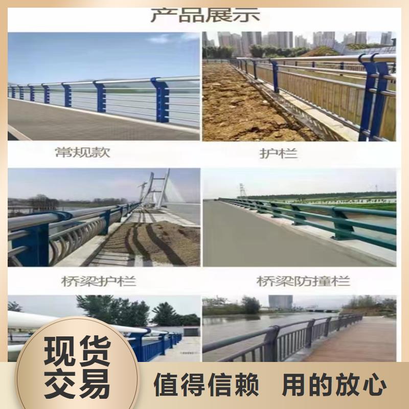 桥梁防撞护栏不锈钢灯光护栏好货采购