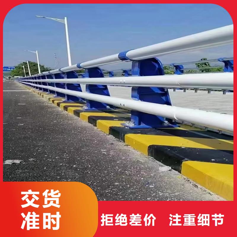 河道护栏厂家-视频-广西省梧州市|万秀|藤县|贺州|桂林|崇左|柳州河道护栏厂家-金宝诚