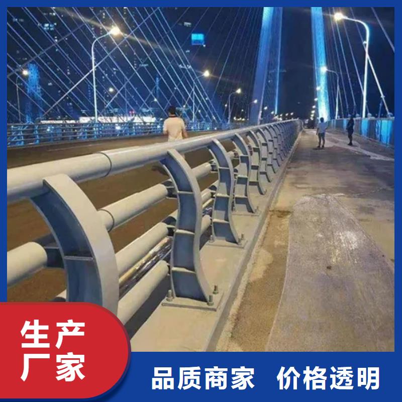 河道护栏厂家视频-河道护栏厂家(金宝诚)覆盖地域广东省茂名市化州|茂南|东莞|肇庆|汕尾|潮州|广州|佛山