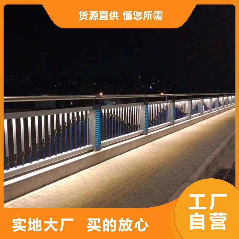河道护栏厂家视频-河道护栏厂家(金宝诚)覆盖地域广东省茂名市化州|茂南|东莞|肇庆|汕尾|潮州|广州|佛山