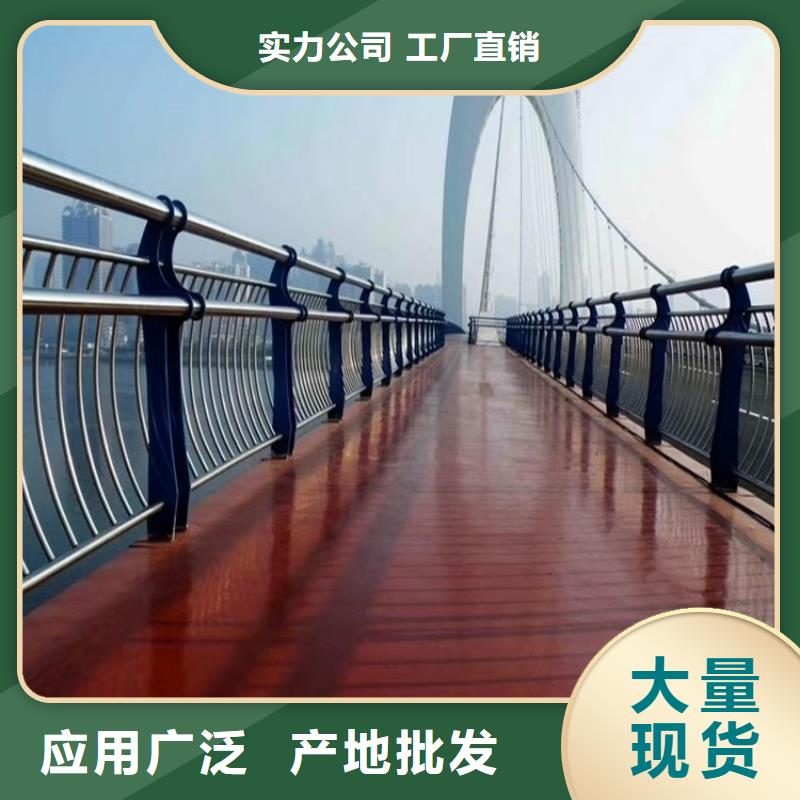 【桥梁防撞护栏】-镀锌管景观护栏供货及时