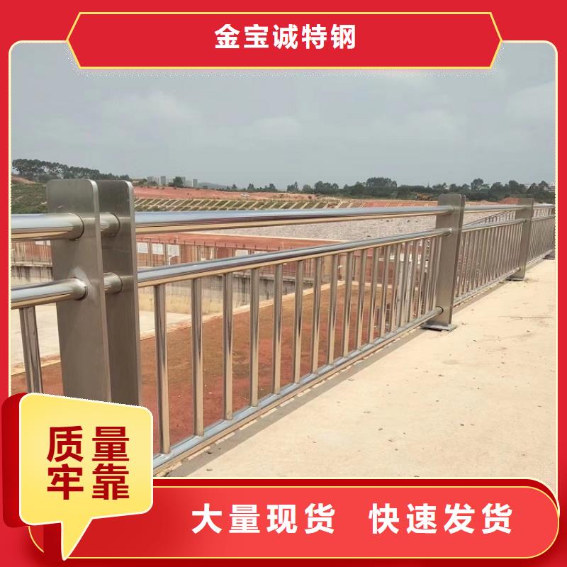 河道护栏厂家-视频-广西省梧州市|万秀|藤县|贺州|桂林|崇左|柳州河道护栏厂家-金宝诚