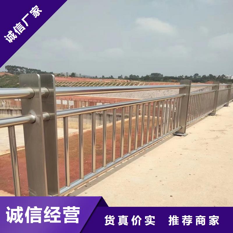 桥梁防撞护栏不锈钢灯光护栏好货采购