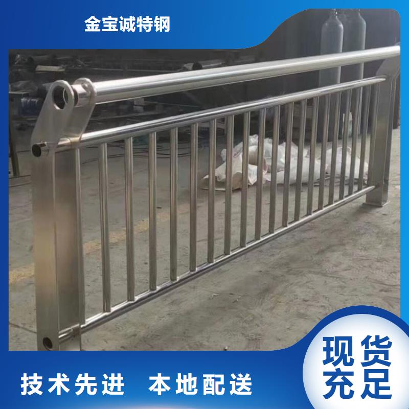 河道护栏厂家视频-河道护栏厂家|佛山市|三水|南海|阳江|中山|揭阳|东莞|湛江|河源|汕尾