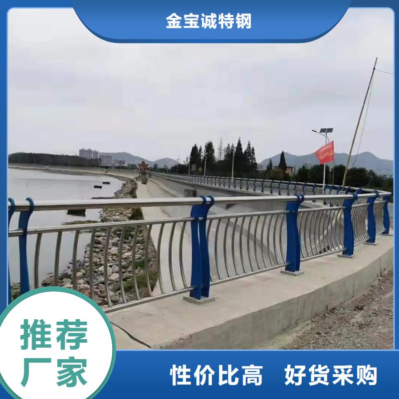 河道景观护栏_道路隔离栏优选好材铸造好品质