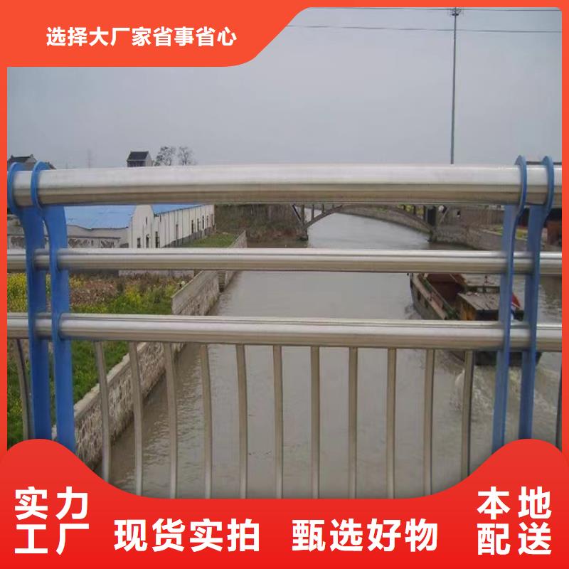 河道护栏厂家-视频-湖北省鄂州市|梁子湖|鄂城|宜昌|黄石|武汉|咸宁|十堰河道护栏厂家-金宝诚
