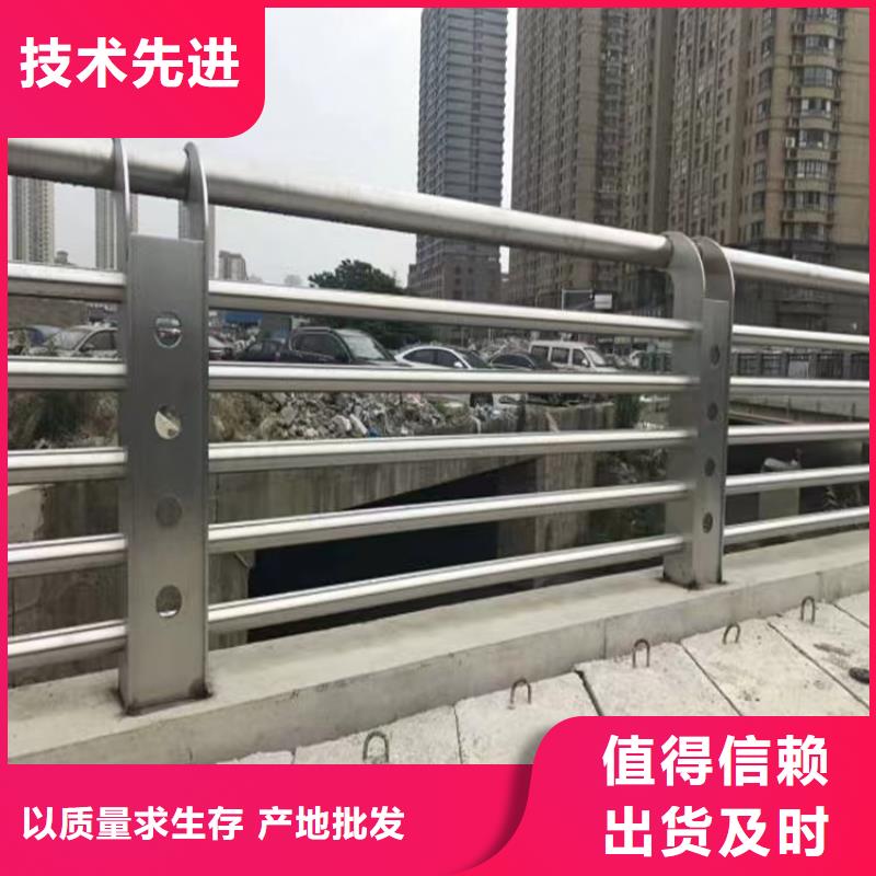 河道景观护栏镀锌波形护栏用品质赢得客户信赖